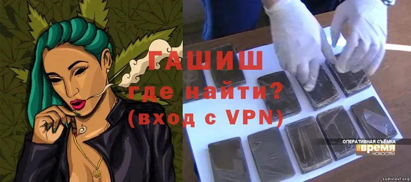 Гашиш VHQ  Буинск 